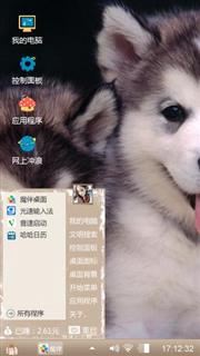 哈士奇