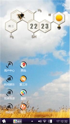 嗯嗯