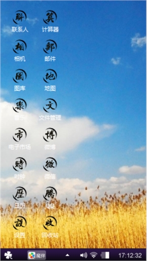 嗯嗯
