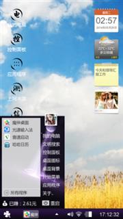 嗯嗯