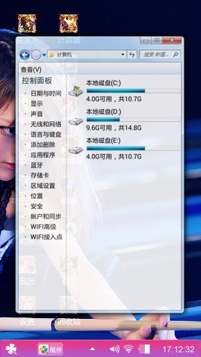 梦之缘殇