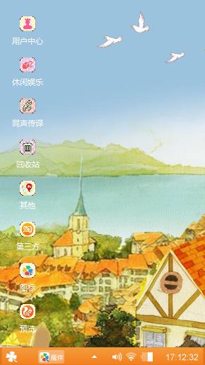 风景优美的小山村