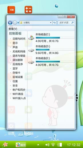 小破孩