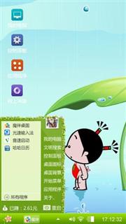 小破孩