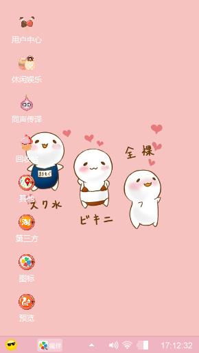 三个小光头