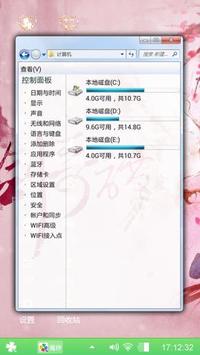 情系古风