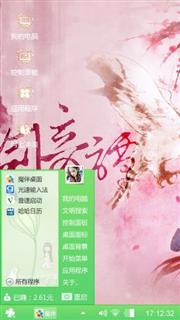 情系古风