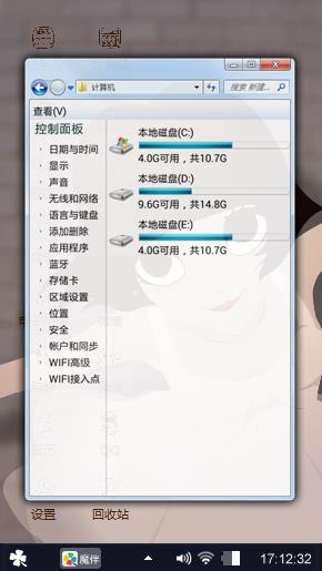 展开拥抱