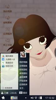 展开拥抱