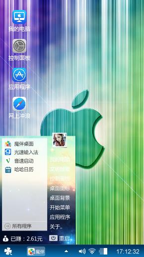 苹果