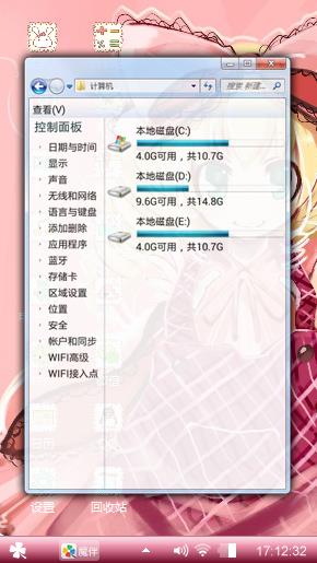 蝴蝶萝莉