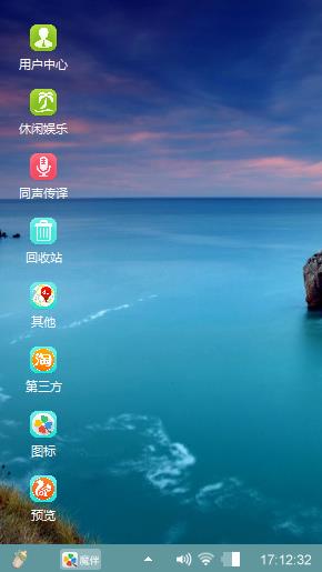 碧海蓝天