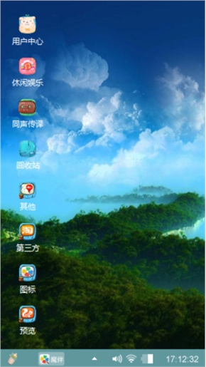 怡想
