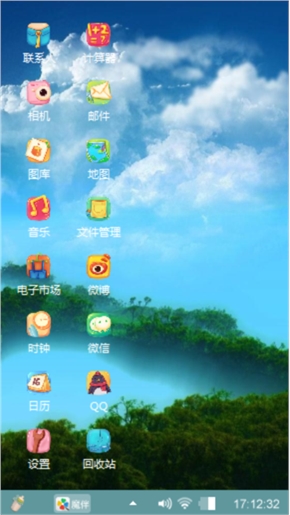 怡想