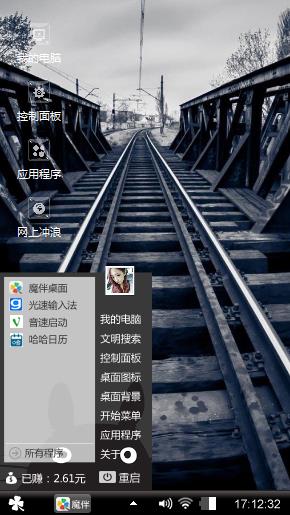 放纵自己