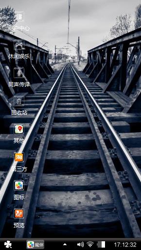 放纵自己