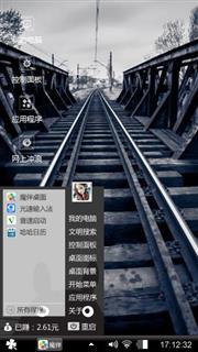 放纵自己