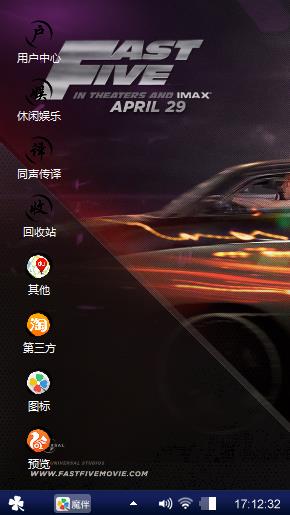 心情