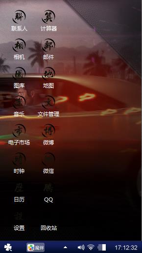心情