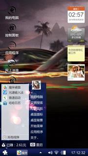 心情