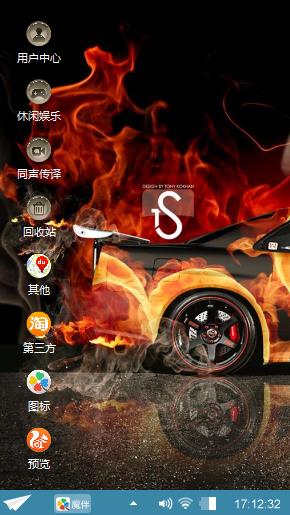 我的主题