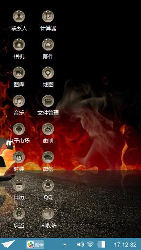 我的主题
