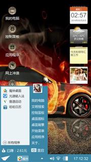 我的主题
