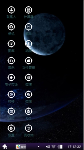 地球