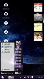 地球