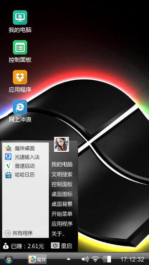 win8