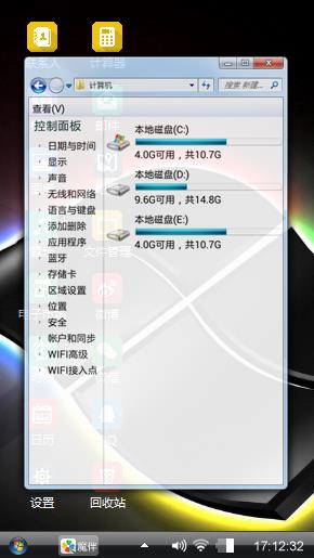 win8