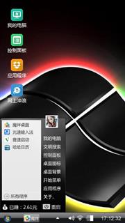 win8