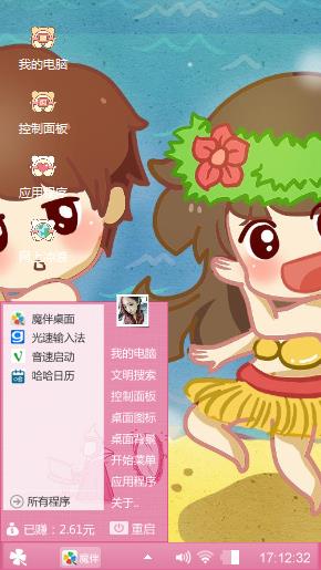 安妮和王小明
