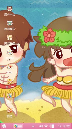 安妮和王小明