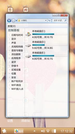 爱情会来的