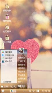 爱情会来的