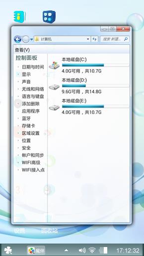 随风转动