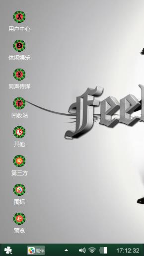 帥得有型