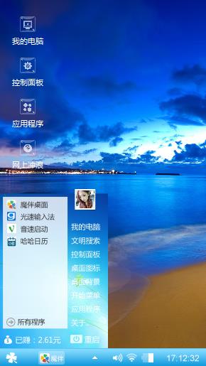 海滩夜色