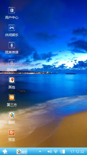 海滩夜色