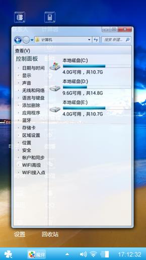 海滩夜色