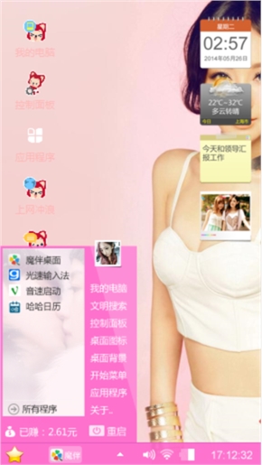 白茶清欢无别事