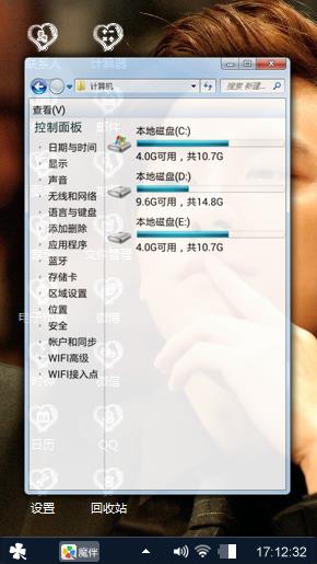 蜜。李易峰