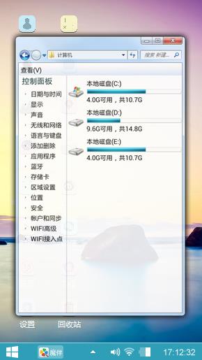 礁石