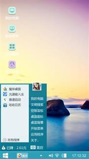 礁石