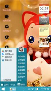 美美