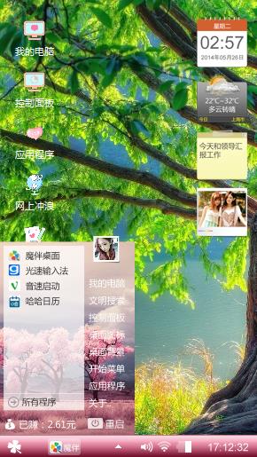 玫瑰花的葬礼