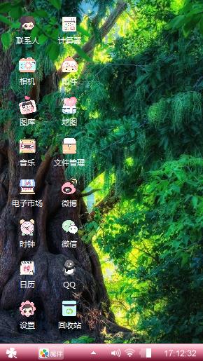玫瑰花的葬礼