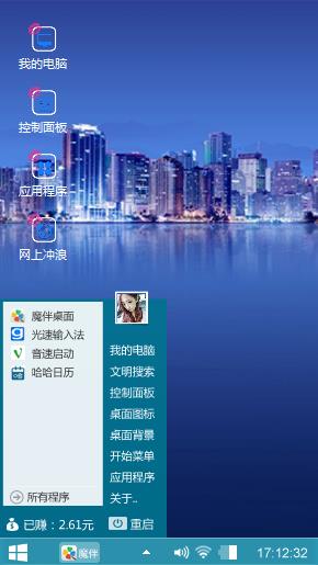 城市风光