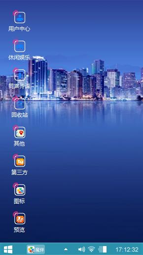 城市风光